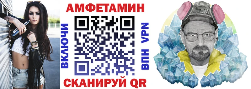 где купить наркоту  Мамадыш  кракен ТОР  Амфетамин Premium 