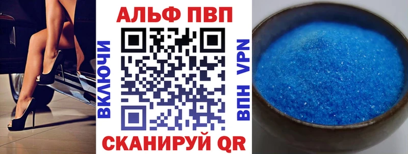 Alpha-PVP мука где купить наркотик Мамадыш