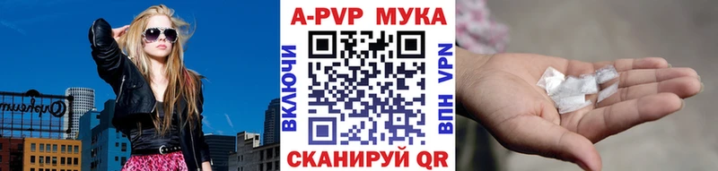 Alpha PVP кристаллы Мамадыш