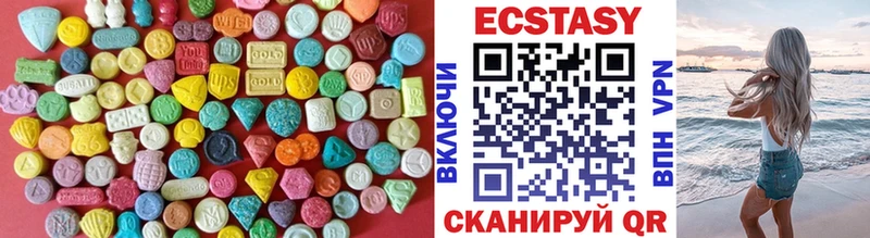 Ecstasy TESLA Мамадыш