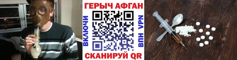 ГЕРОИН хмурый omg зеркало Мамадыш цена