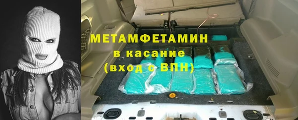 каннабис Покровск