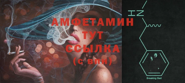 метамфетамин Абаза