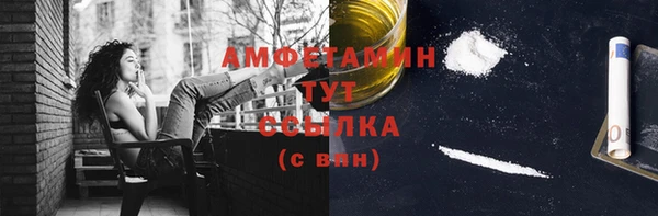 каннабис Покровск