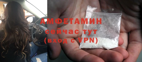 метамфетамин Абаза