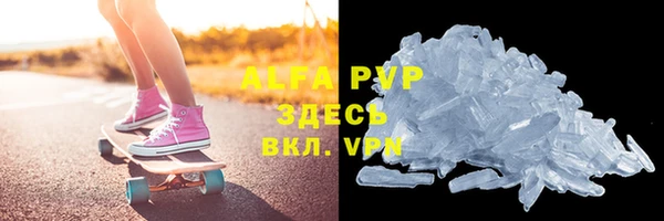 метамфетамин Абаза