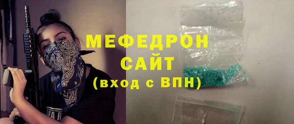 каннабис Покровск