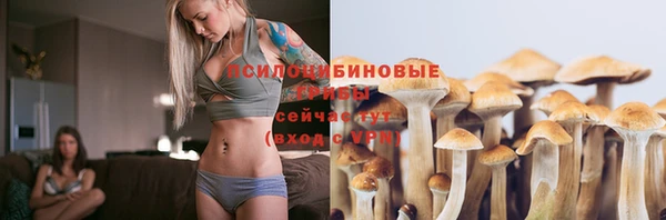 кокаин Абинск