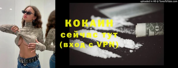 каннабис Покровск