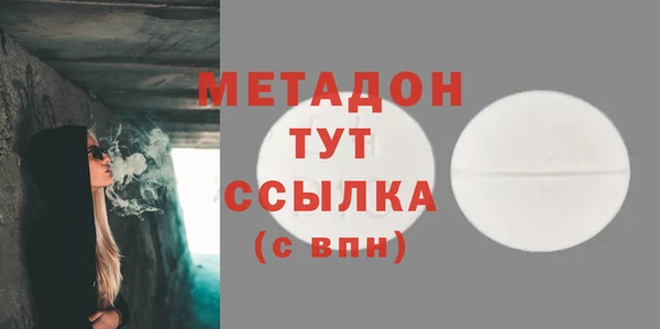 кокаин Абинск