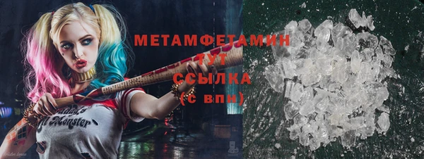 метамфетамин Абаза
