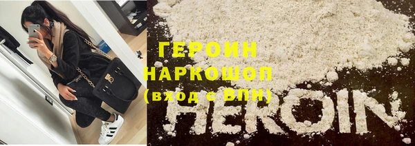 каннабис Покровск