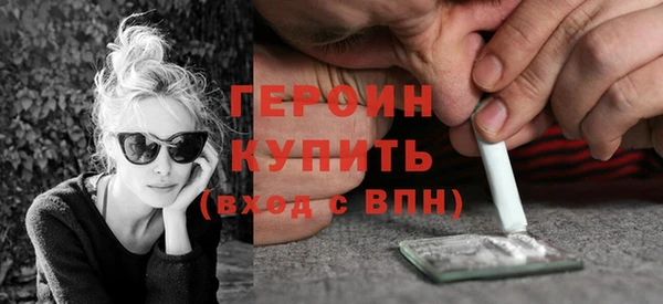 каннабис Покровск