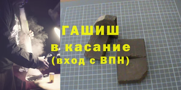 кокаин Абинск
