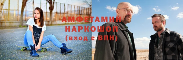 мефедрон Алзамай