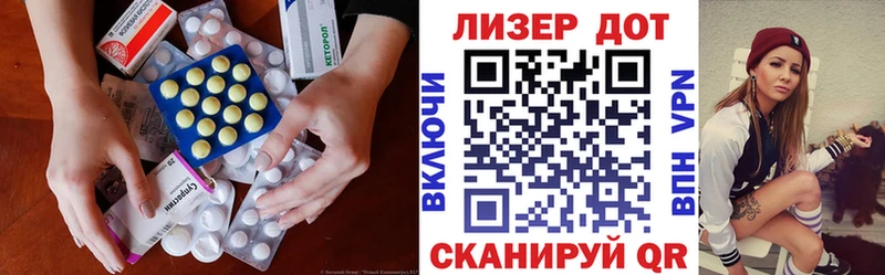 Лсд 25 экстази кислота  Мамадыш 