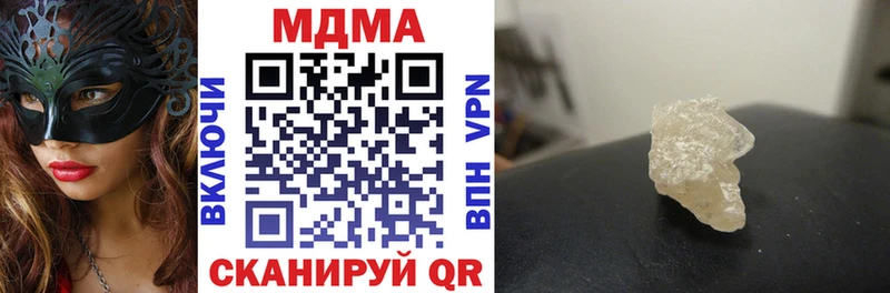 это наркотические препараты  Мамадыш  МДМА молли 