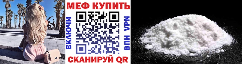 закладка  Мамадыш  Меф 4 MMC 