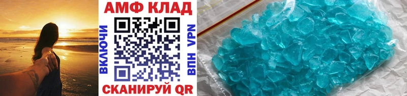 Метамфетамин винт Мамадыш
