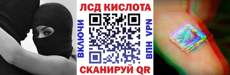 Наркотические марки 1500мкг  продажа наркотиков  Мамадыш 