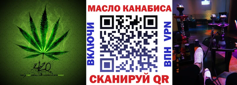 продажа наркотиков Мамадыш Дистиллят ТГК вейп с тгк